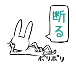 Strange rabbit Sticker vol.3 sticker #2876638