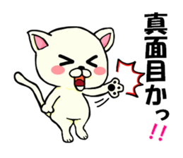 Dekosuke sticker #2876695