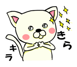 Dekosuke sticker #2876697