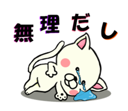 Dekosuke sticker #2876706