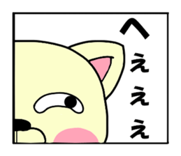 Dekosuke sticker #2876710