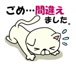 Dekosuke sticker #2876712