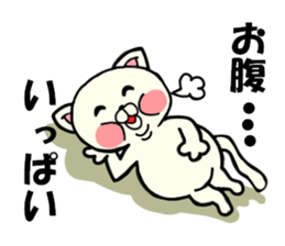 Dekosuke sticker #2876714