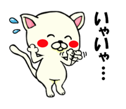 Dekosuke sticker #2876717