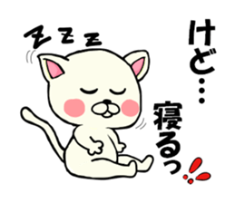 Dekosuke sticker #2876719