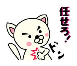 Dekosuke sticker #2876722