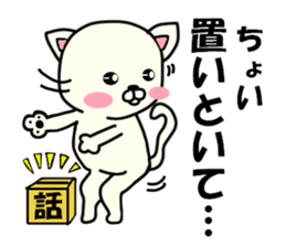 Dekosuke sticker #2876723