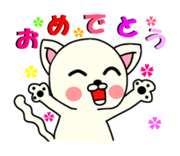 Dekosuke sticker #2876724