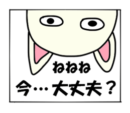 Dekosuke sticker #2876726