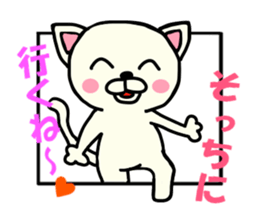 Dekosuke sticker #2876727