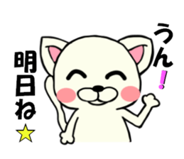 Dekosuke sticker #2876728