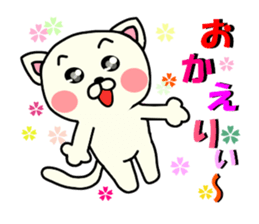 Dekosuke sticker #2876729