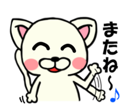 Dekosuke sticker #2876730