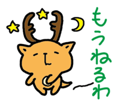 Kansai dialect Deer sticker #2876812