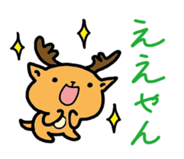 Kansai dialect Deer sticker #2876813