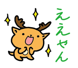 Kansai dialect Deer sticker #2876813