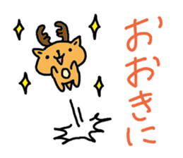 Kansai dialect Deer sticker #2876817