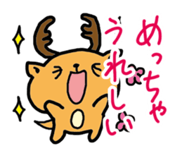 Kansai dialect Deer sticker #2876818