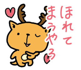 Kansai dialect Deer sticker #2876819