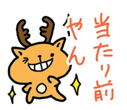 Kansai dialect Deer sticker #2876820