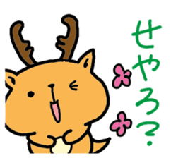 Kansai dialect Deer sticker #2876821