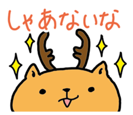 Kansai dialect Deer sticker #2876822