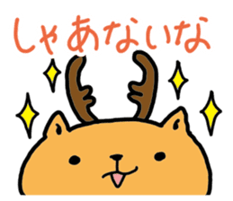 Kansai dialect Deer sticker #2876822
