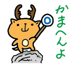Kansai dialect Deer sticker #2876825