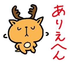Kansai dialect Deer sticker #2876826