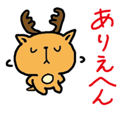 Kansai dialect Deer sticker #2876826