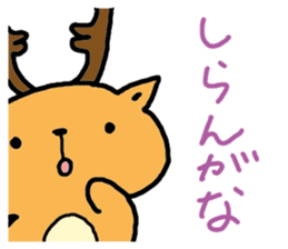 Kansai dialect Deer sticker #2876827