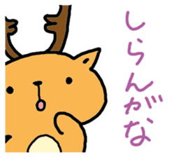 Kansai dialect Deer sticker #2876827