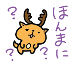 Kansai dialect Deer sticker #2876831