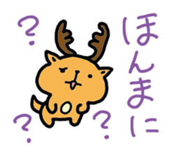 Kansai dialect Deer sticker #2876831