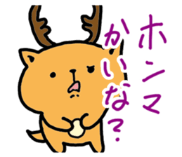 Kansai dialect Deer sticker #2876832