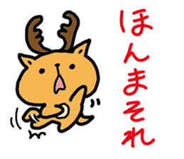 Kansai dialect Deer sticker #2876833