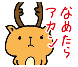 Kansai dialect Deer sticker #2876834