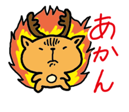 Kansai dialect Deer sticker #2876835