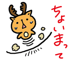 Kansai dialect Deer sticker #2876836