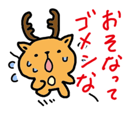 Kansai dialect Deer sticker #2876837