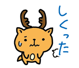 Kansai dialect Deer sticker #2876838