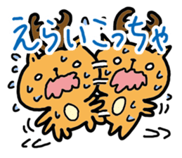 Kansai dialect Deer sticker #2876841