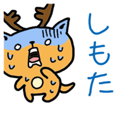 Kansai dialect Deer sticker #2876842