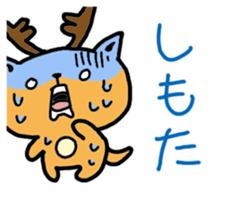Kansai dialect Deer sticker #2876842