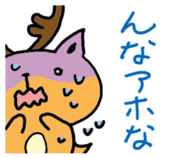 Kansai dialect Deer sticker #2876843