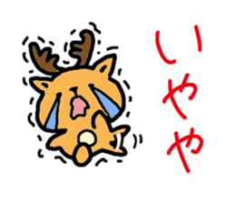 Kansai dialect Deer sticker #2876844