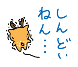 Kansai dialect Deer sticker #2876845