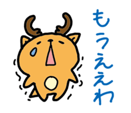 Kansai dialect Deer sticker #2876846