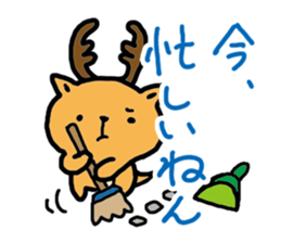 Kansai dialect Deer sticker #2876848