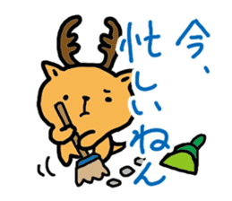 Kansai dialect Deer sticker #2876848